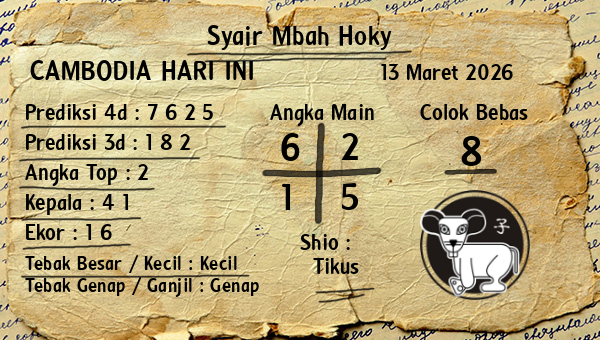 Prediksi Cambodia
